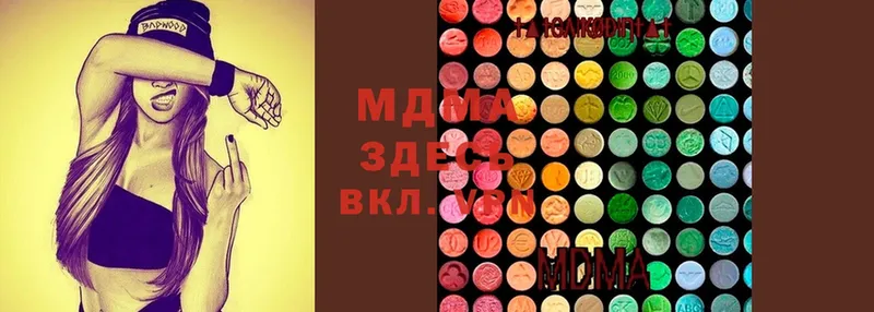 мориарти официальный сайт  Арск  MDMA молли 